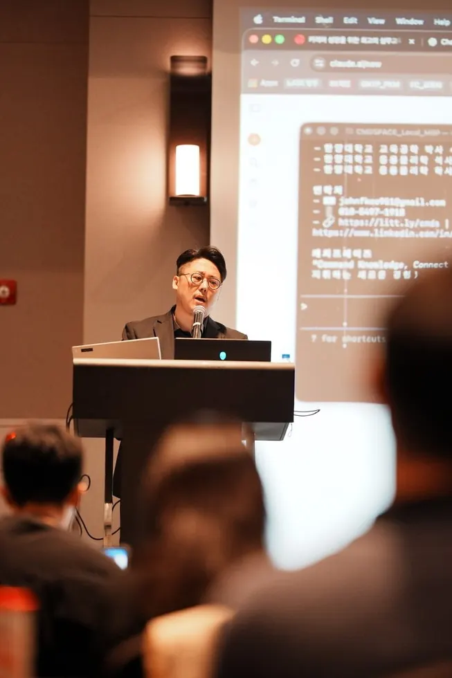 CMDSPACE 현장 사진 07