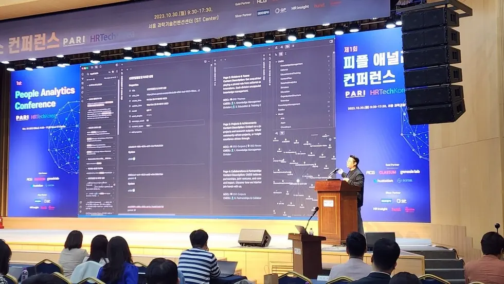CMDSPACE 현장 사진 10