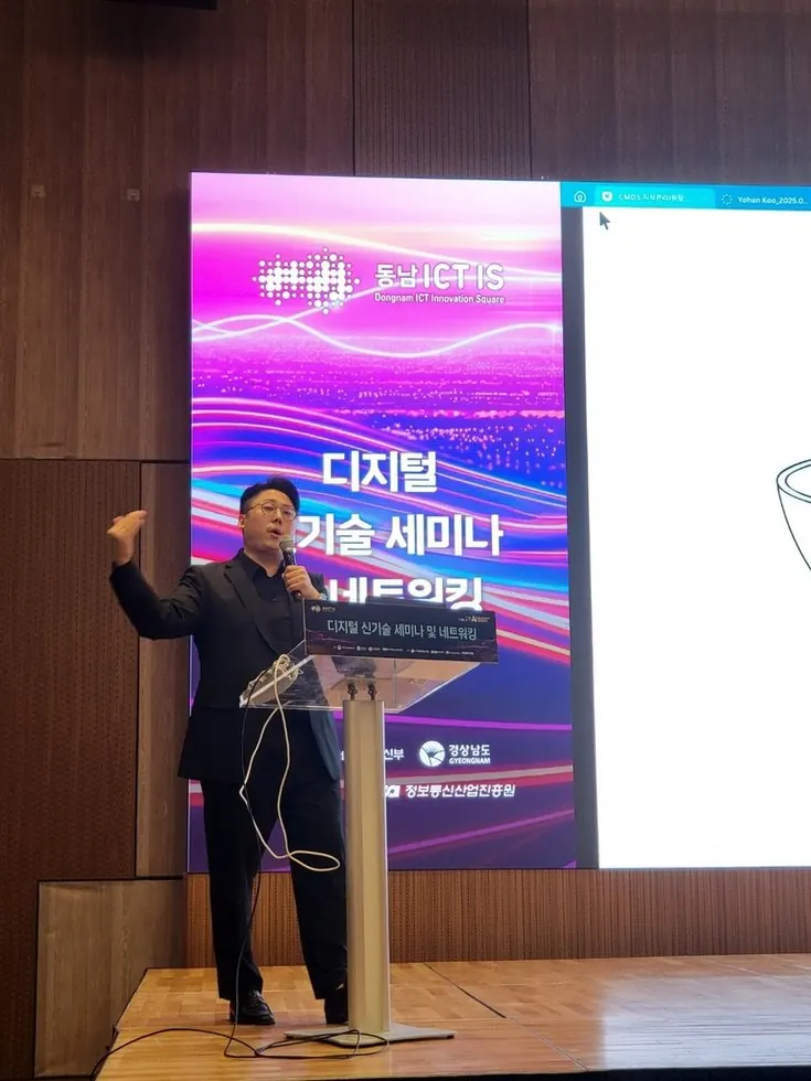 CMDSPACE 현장 사진 13